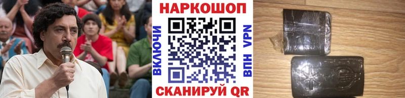 Все наркотики Холм hydra ТОР  Меф мяу мяу  Гашиш  Бошки Шишки 