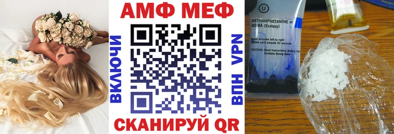 Amphetamine VHQ  Холм 
