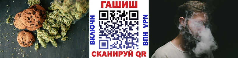 Canna-Cookies марихуана  где можно купить   Холм 