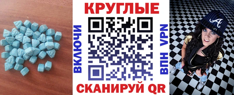 где продают наркотики  Холм  Ecstasy DUBAI 