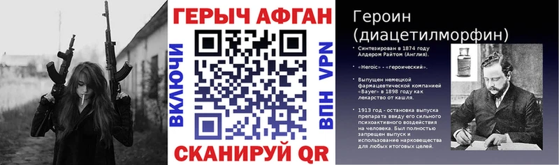 omg онион  Холм  ГЕРОИН гречка 