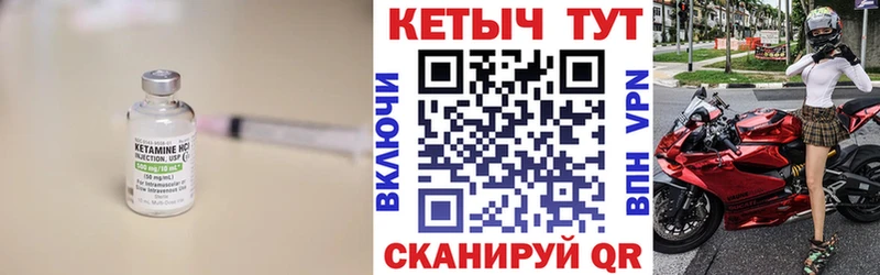 где найти наркотики  Холм  КЕТАМИН ketamine 