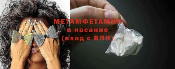соль курить ск Снежногорск