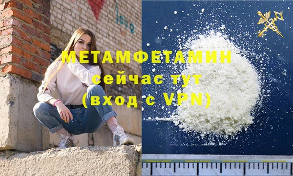 гашишное масло Слюдянка