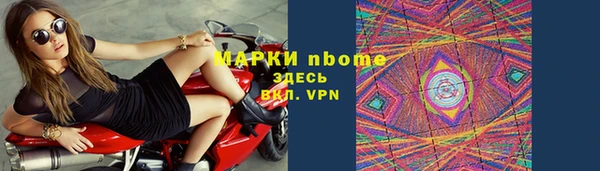 гашишное масло Слюдянка