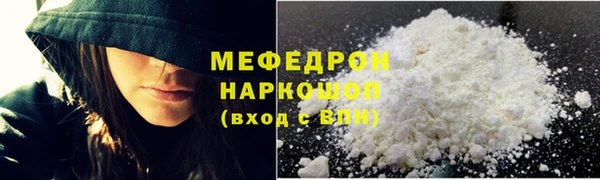 соль курить ск Снежногорск