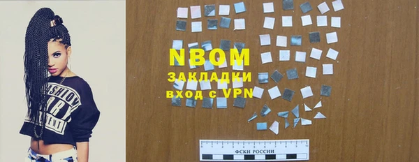 соль курить ск Снежногорск