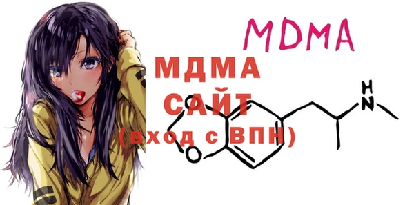 соль курить ск Снежногорск
