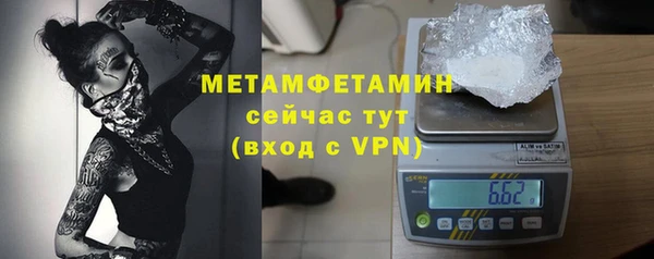 соль курить ск Снежногорск