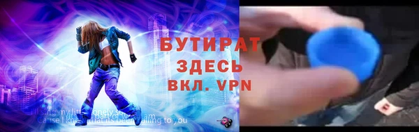 меф VHQ Снежинск