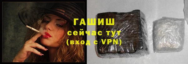 соль курить ск Снежногорск
