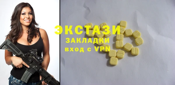 гашишное масло Слюдянка