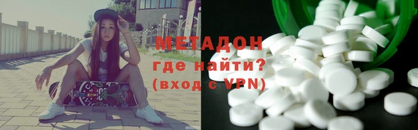 гашишное масло Слюдянка