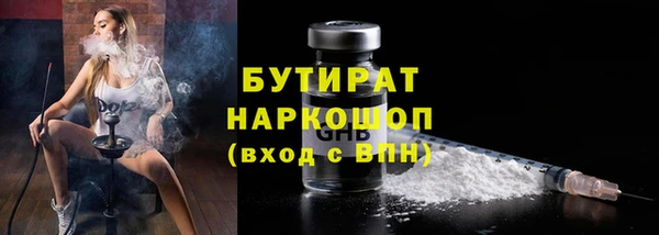 соль курить ск Снежногорск