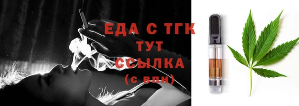 соль курить ск Снежногорск