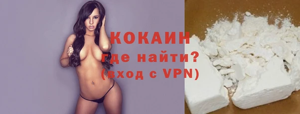 соль курить ск Снежногорск