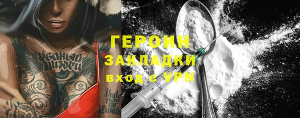гашишное масло Слюдянка