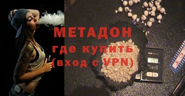гашишное масло Слюдянка