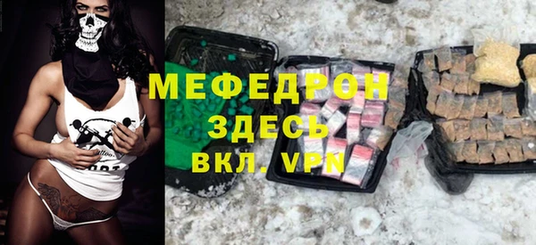 меф VHQ Снежинск