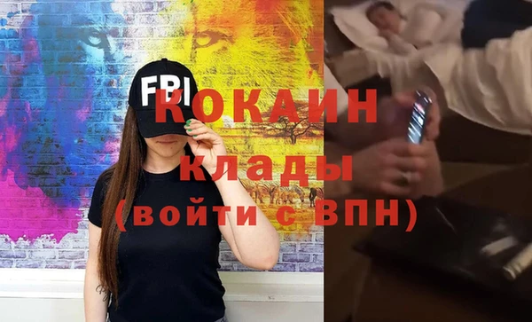меф VHQ Снежинск