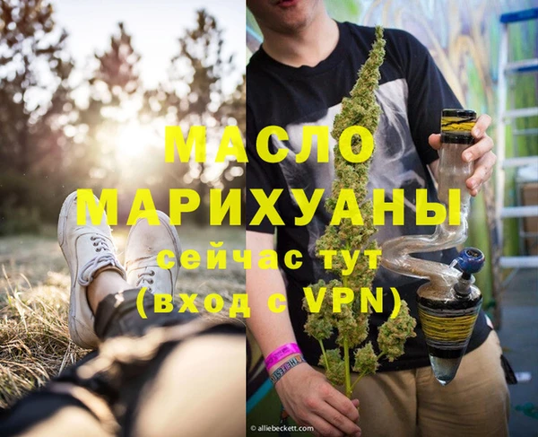 соль курить ск Снежногорск