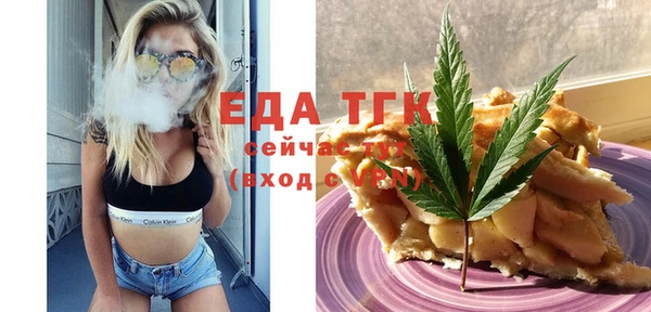 гашишное масло Слюдянка