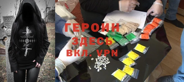 меф VHQ Снежинск