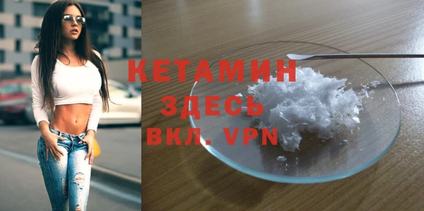 меф VHQ Снежинск