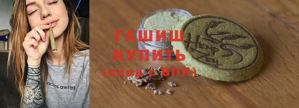 меф VHQ Снежинск