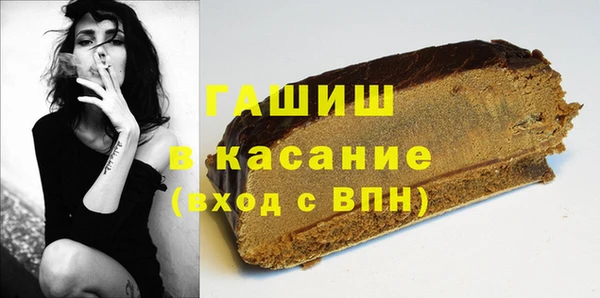 соль курить ск Снежногорск