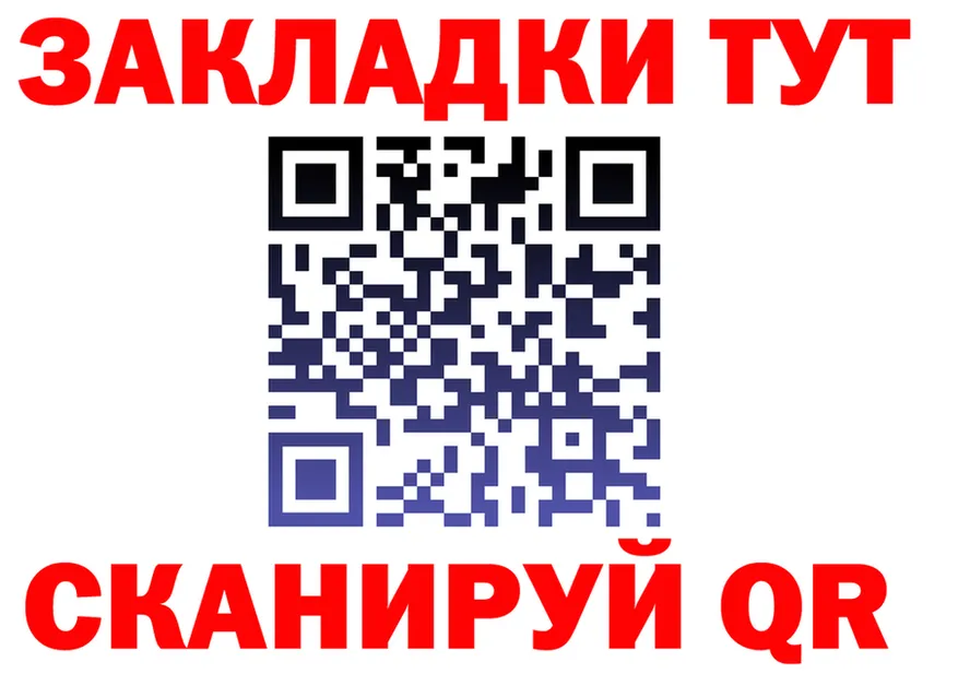 ГАШ Изолятор tor площадка MEGA Холм