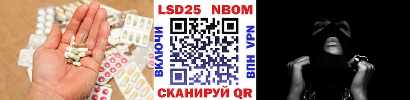Лсд 25 экстази кислота  Холм 