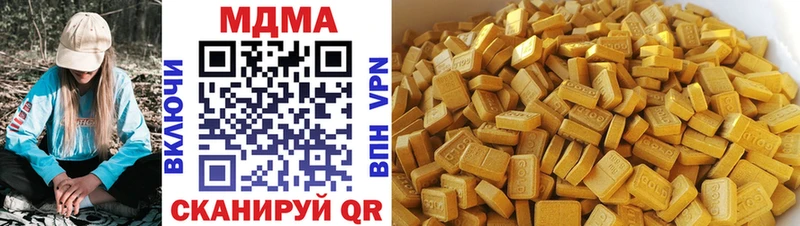MDMA crystal Холм