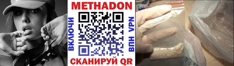 Метадон мёд  MEGA ONION  Холм  хочу  