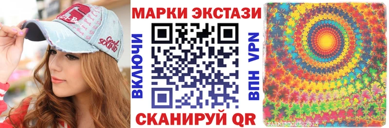 Наркотические марки 1,5мг  Холм 