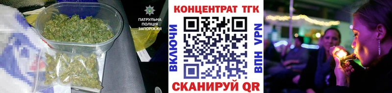 Дистиллят ТГК вейп с тгк  нарко площадка какой сайт  omg ONION  Холм  купить  